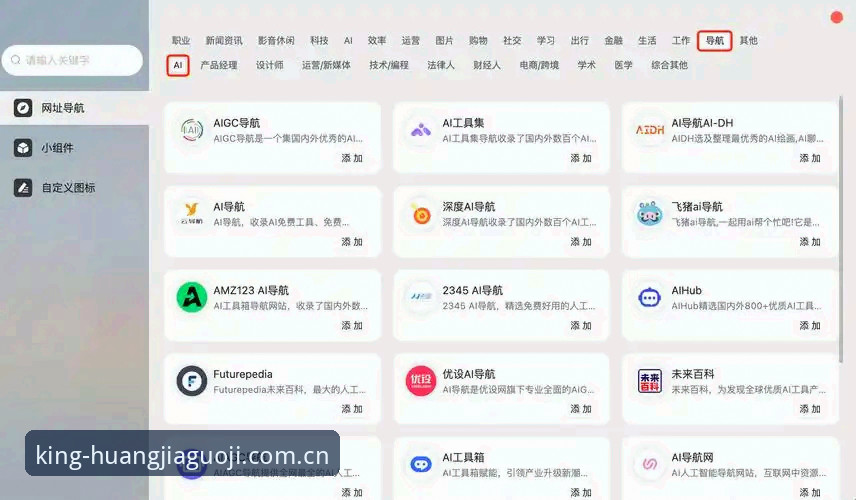 5个你必须知道的皇家国际网站CN登录评测真相：老用户孙丽的第37次体验报告