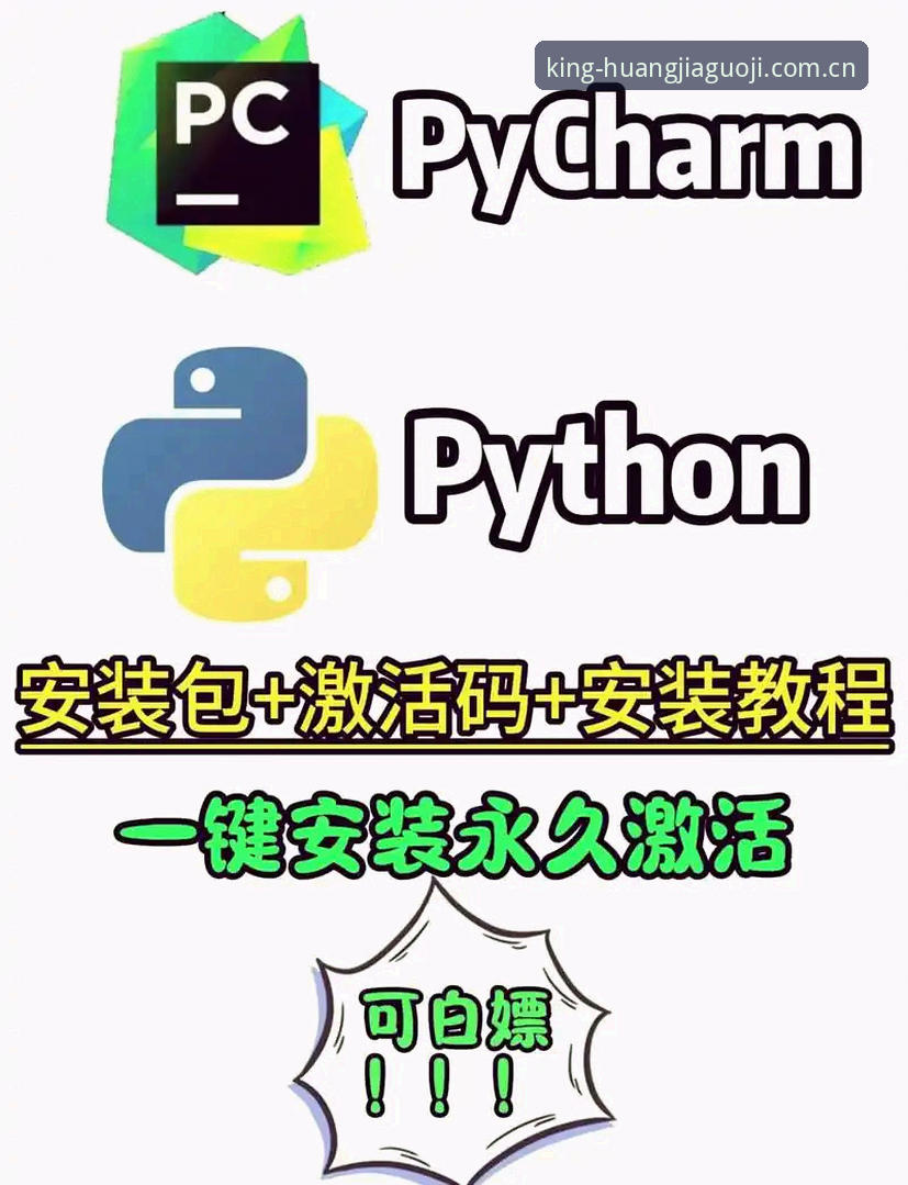 皇家国际平台兼容版安装失败规避指南：从环境排查到旧设备适配的完整路径