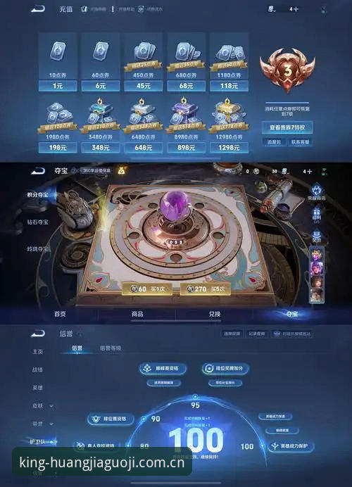 揭秘皇家国际网站中国官方主页兼容版安全性：一个新手的三次实测记录